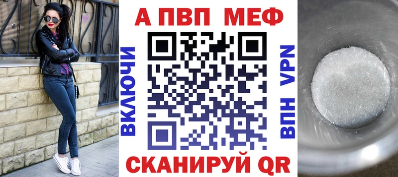Купить Бошки Шишки  COCAIN  Alpha PVP  МЕФ  ГАШ  Озёрск