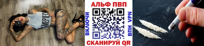 А ПВП Crystall  Купить где  Озёрск 