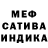 Alpha PVP мука 13ruskie
