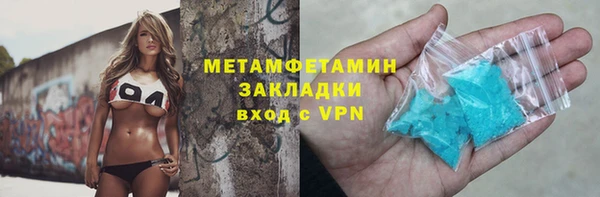 трава Кинешма