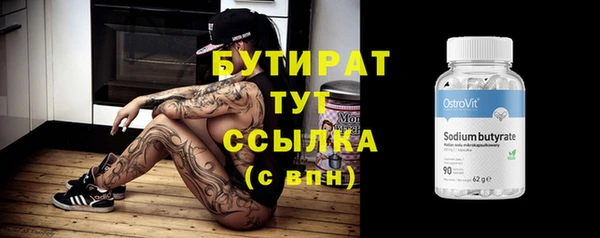 мет Карпинск