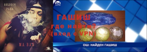 мяу мяу кристалл Киреевск