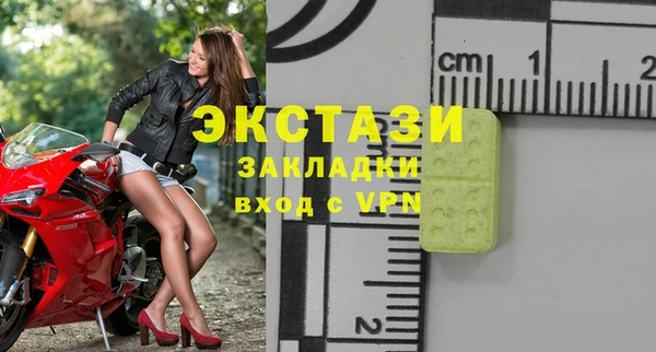 мет Карпинск