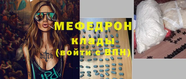 кокаин Карталы