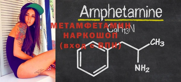 трава Кинешма