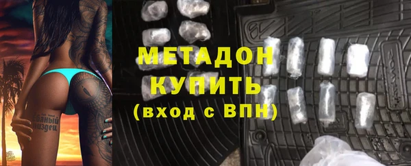 мяу мяу кристалл Киреевск