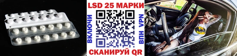 Лсд 25 экстази кислота  Купить закладки  Озёрск 