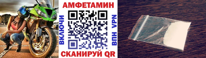 МЕТАМФЕТАМИН пудра  Купить где  Озёрск 