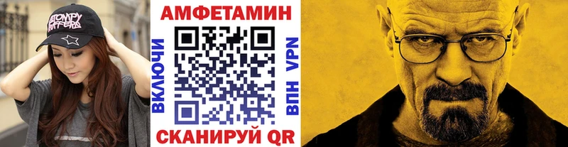 Метамфетамин Methamphetamine Озёрск