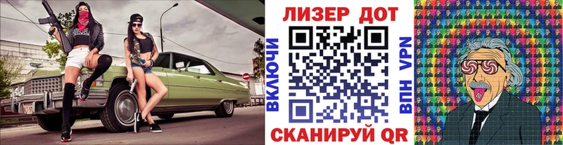 Купить закладки  Озёрск  Марки N-bome 1,8мг 