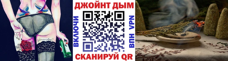 Купить закладки  Озёрск  Бошки Шишки Amnesia 